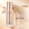高品质遮瑕粉底液霜 轻薄防水bb奶霜 清透服帖自然持妆彩妆 商品缩略图1