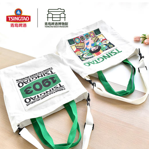 【青岛啤酒博物馆】醉美人1903帆布包 创意个性礼品 青岛啤酒 官方文创 商品图4