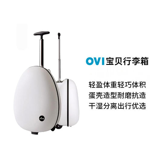 【售罄】mima儿童出行便携行李箱可爱轻便出行行李箱蛋蛋儿童拉杆箱 商品图0