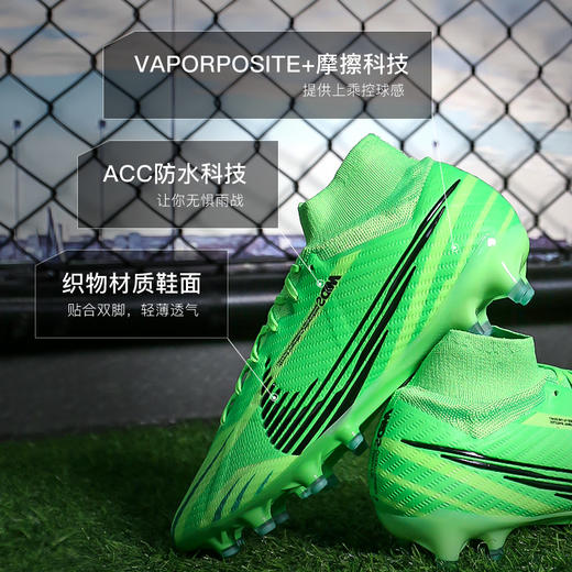 NIKE耐克刺客15高端高帮AG-PRO短钉成人足球鞋男FJ7185-300 商品图1