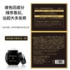 蒙投丽雪黑绷带玻色因面霜 抗初老修护保湿霜 紧致抗皱护肤品批发 商品缩略图3