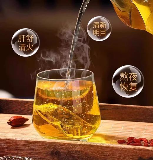 【超值特惠】中茶猴王·蒲公英菊花决明子茶120g（4g*30泡） 商品图2