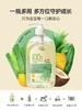 GreenKulture进口婴儿奶瓶清洁剂果蔬清洗剂宝宝餐具玩具洗洁精 商品缩略图4