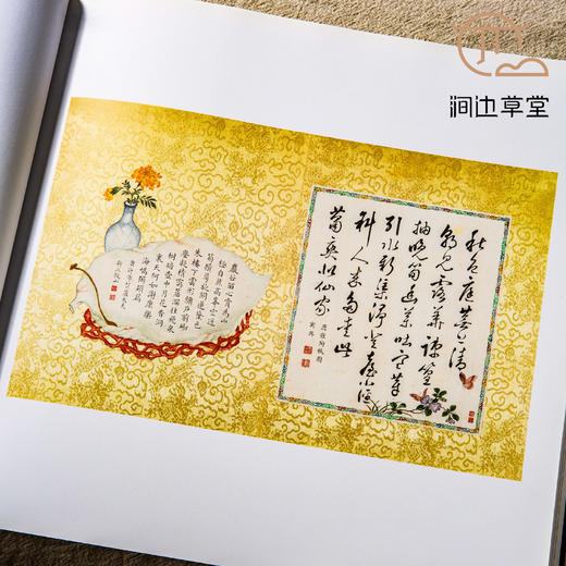 【绝版好书】《百卉清供 瓶花与盆景画特展》八开227页，2019年台北故宫博物院出版 商品图5