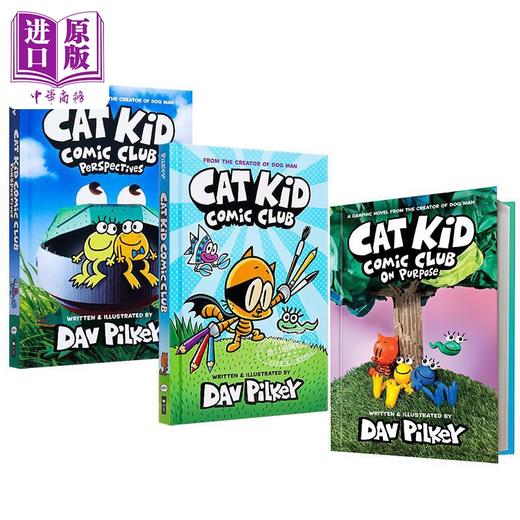 【中商原版】神探狗狗番外 小彼蒂漫画俱乐部3册 Cat Kid Comic Club 狗狗侦探作者Dav Pilkey 桥梁书图像小说英文原版7岁以上 商品图6