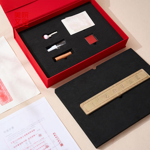 DIY版画工具包镇纸礼盒创意手作-中国美术学院文创&一艺之间.美育平台推荐 商品图7