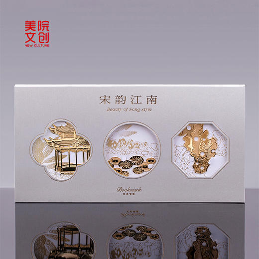 宋韵江南书签礼盒-中国美术学院文创&一艺之间.美育平台推荐 商品图3