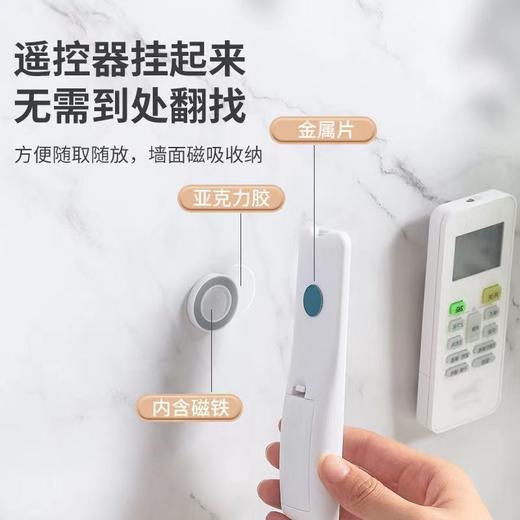 遥控器磁吸收纳壁挂挂墙免打孔无痕贴路由器家用空调插排收纳吸盘 商品图4
