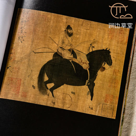 【绝版好书】國寶的形成——書畫菁華特展 商品图4