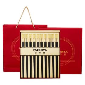 多样屋 TA030103234ZZ 五福临门合金筷10双礼盒 XJ