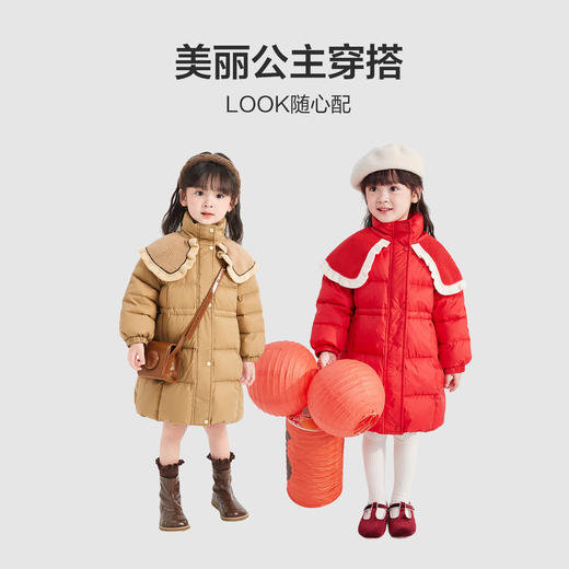 笛莎DESHA童装女童羽绒服2023冬季新款时尚款羽绒服 商品图2