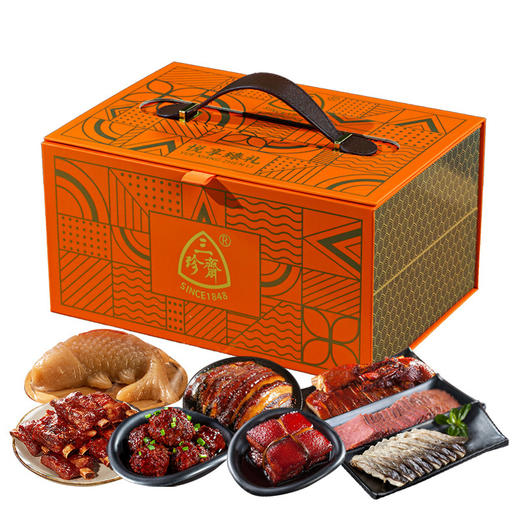 食品-三珍斋卤味年货礼盒装新年大礼包（三天一发） 商品图3