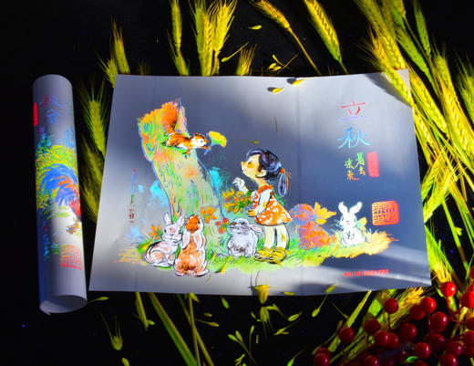 【西安印钞】吴冠英大师二十四节气钞艺券套装 商品图12