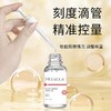 蒙投丽雪5%烟酰胺精华液 改善暗沉亮肤提亮原液补水熬夜修护精华 商品缩略图0