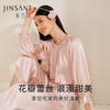 【圆领/一字肩】真丝睡衣女100%桑蚕丝蕾丝边可外穿衣裤套金三塔  YSFEA209 商品缩略图0