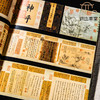 【绝版好书】國寶的形成——書畫菁華特展 商品缩略图5