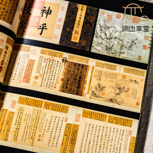 【绝版好书】國寶的形成——書畫菁華特展 商品图5