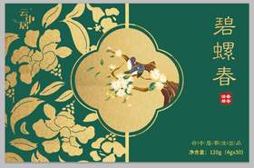 空礼盒-沐春系列特级碧螺春礼盒120g（4gx30）