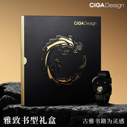 CIGA design玺佳机械表·生肖甲辰龙年·限量版陀飞轮机械表 限量365只 商品图4