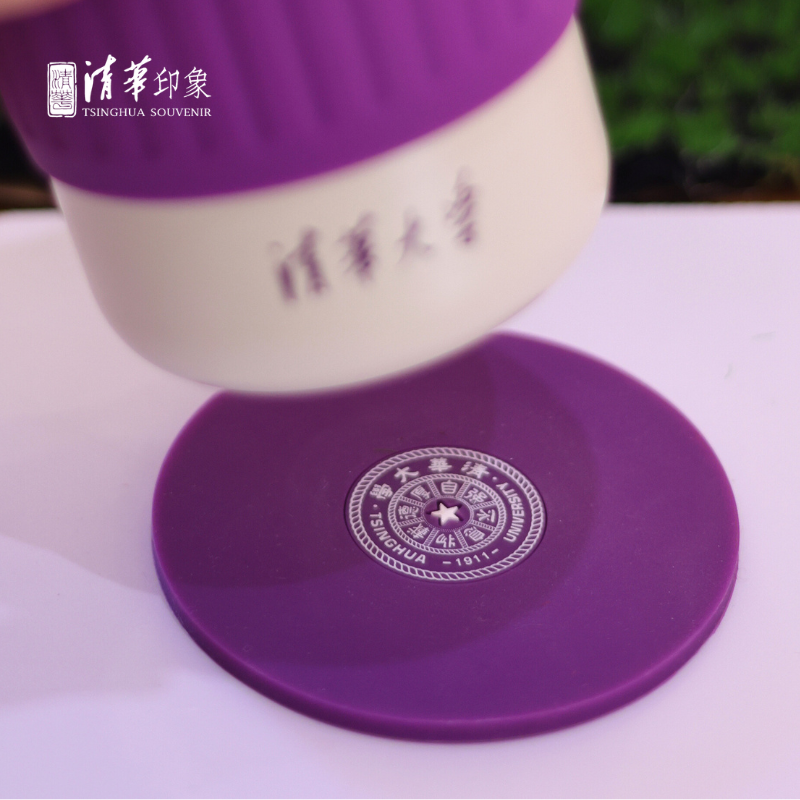 清华基础款杯垫