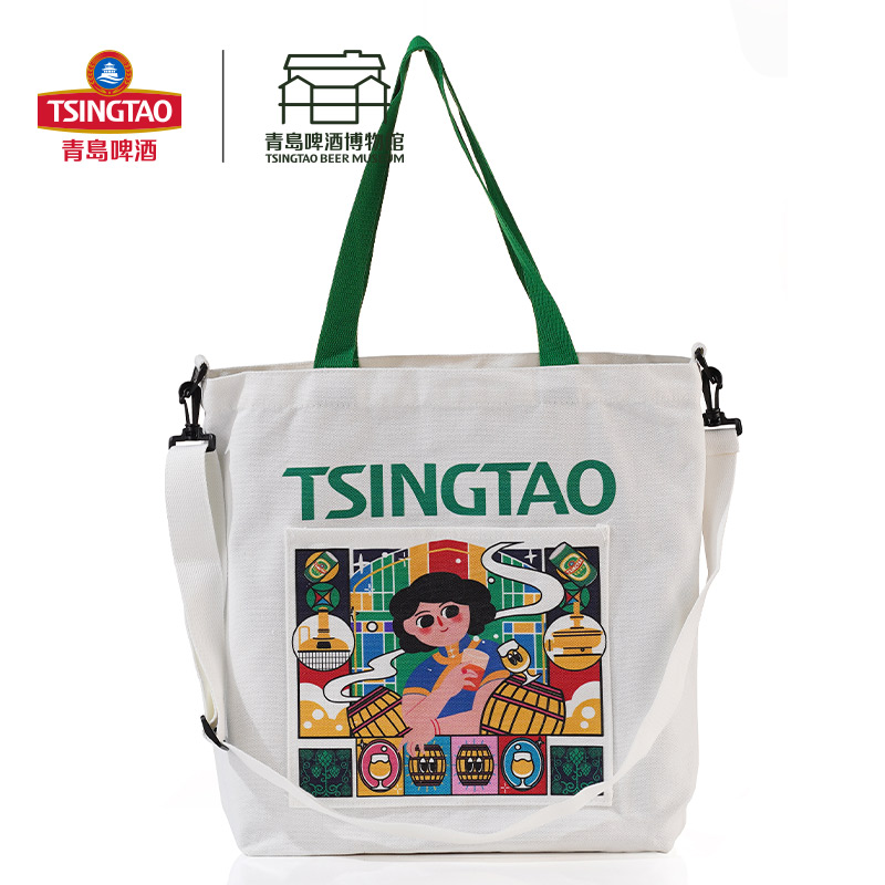 【青岛啤酒博物馆】醉美人1903帆布包 创意个性礼品 青岛啤酒 官方文创