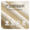 茧墨国风刺绣德绒上衣，优雅知性、舒适保暖【G】 商品缩略图7
