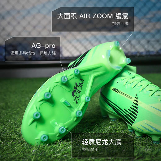 NIKE耐克刺客15高端高帮AG-PRO短钉成人足球鞋男FJ7185-300 商品图2