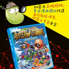 植物大战僵尸2机器人漫画·无限危境 适用年龄7岁-10岁 商品缩略图4