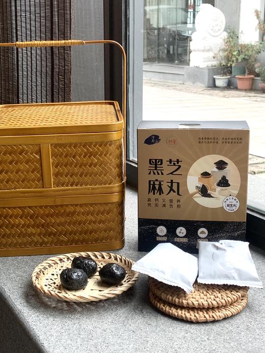 [静思书轩]纯素黑芝麻丸无蔗糖健康零食芝麻球小袋装方便携带老少皆宜学生上班补充能量 商品图2