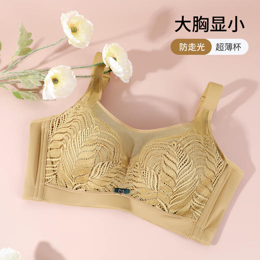 【大胸显小CD杯】熳洁儿 抹胸文胸乳胶夹棉超薄全罩杯透气舒适软钢圈防走光收副乳23761505 商品图1