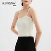 【淘衣节专享价】阿菁娜时髦显瘦百搭吊带背心F29C301006 商品缩略图2