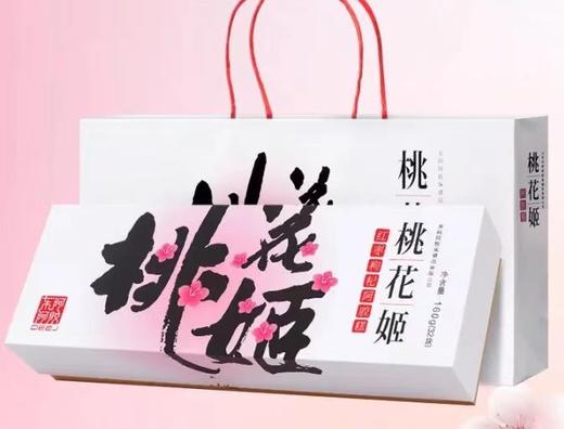 【超市】桃花姬玫瑰阿胶糕160g 商品图0