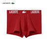Lacoste法国鳄鱼男装新款时尚纯色舒适透气平角内裤5H3321-10 商品缩略图2