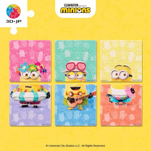 【折扣商品 不退不换】96片 磁铁拼图 塑料拼图D1372 变装派对上半场 商品图0