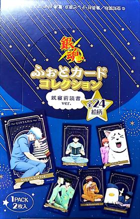 银魂 睡前读书 Ver 收藏卡 收藏卡 全24种 12包/盒 谷子