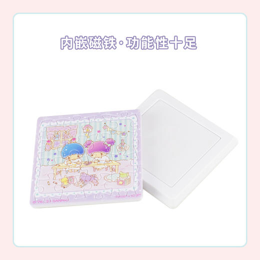96片 磁铁拼图套装 D1187 LittleTwinStars- 梦幻假期 商品图1