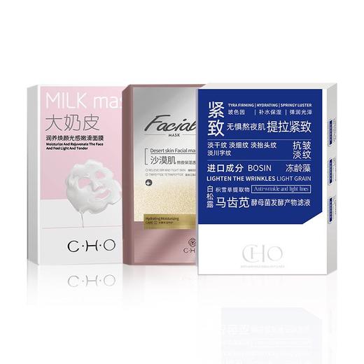 积雪草舒缓面膜 沙漠肌熬夜修护面膜贴 补水提亮大奶皮面膜护肤品 商品图4