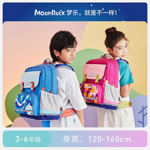 【护童】B座8F | (MoonRock）小学生书包奇趣插画新品护脊轻便减负可调节儿童潮流书包 SP200P 粉红色（魔法丛林） 商品图1