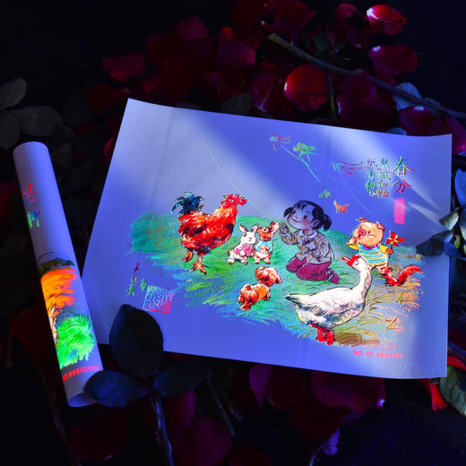 【西安印钞】吴冠英大师二十四节气钞艺券套装 商品图8