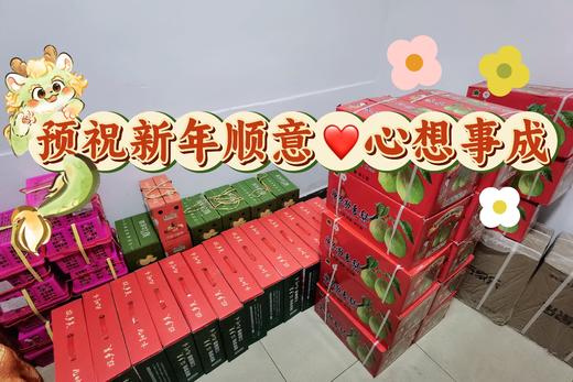 XZG 香梨、苹果清库存啦 香梨售罄 商品图0