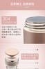 象印ZOJIRUSHI保温杯SM-JTE46-RA 商品缩略图2