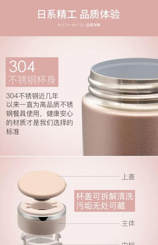 象印ZOJIRUSHI保温杯SM-JTE46-RA 商品图2