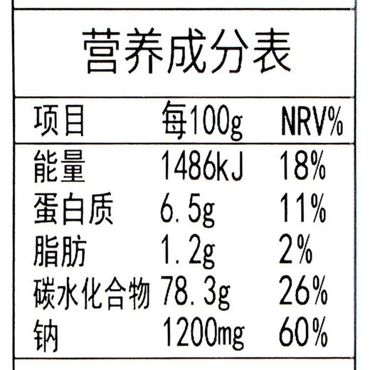 陈克明华夏软弹圆面500g/袋 商品图2