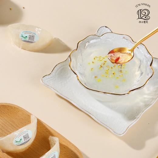 【发出后不支持拦截】十二夏天 燕盏干燕窝 50g/100g 商品图6