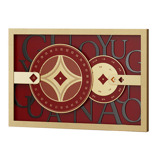 【酒厂直营】国缘四开龙年生肖纪念酒 42度375ml*2（2瓶装） 商品图3