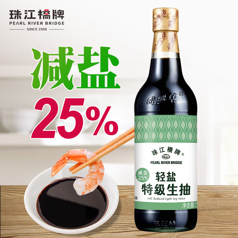 珠江桥牌 轻盐特级生抽500ml