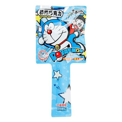 吉百地牛乳味脆米巧克力17g 商品图0