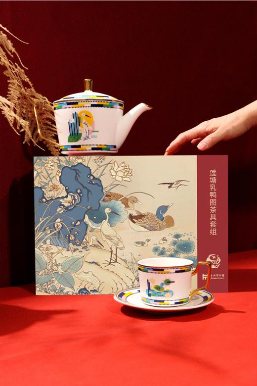 春江暖 赏味东航莲塘乳鸭图活力版茶具套组 商品图0