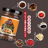 珠江桥牌 焖烧酱260g+柱侯酱240g 商品缩略图12