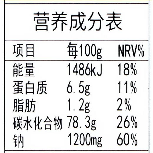 陈克明华夏软弹细面500g/袋 商品图2